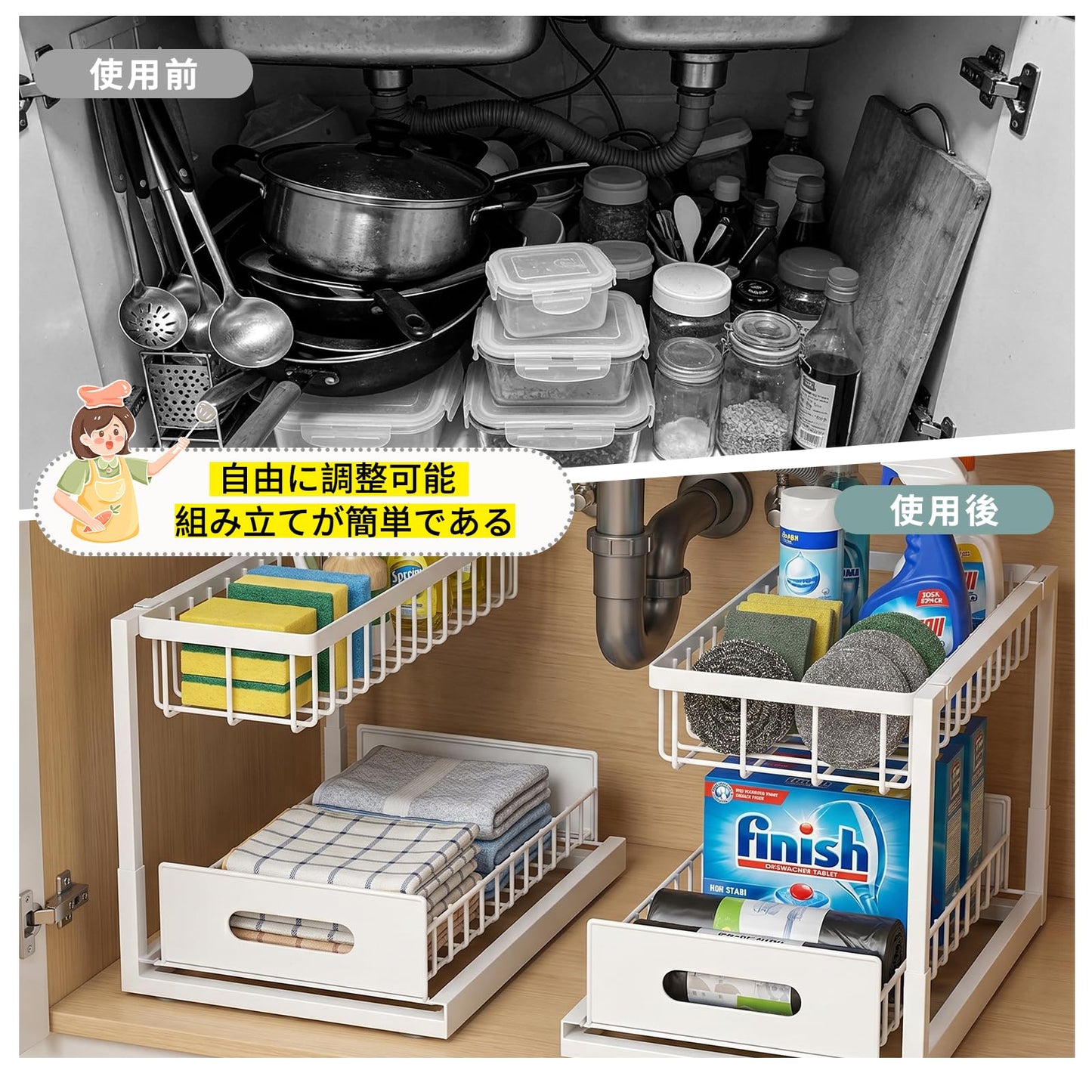 シンク下 収納 スライド式 2個セット 2段 キッチン収納ラック L字型デザイン キッチン/洗面所/バスルーム用 調味料整理に最適 組立簡単 省スペース ホワイト 大容量 多機能