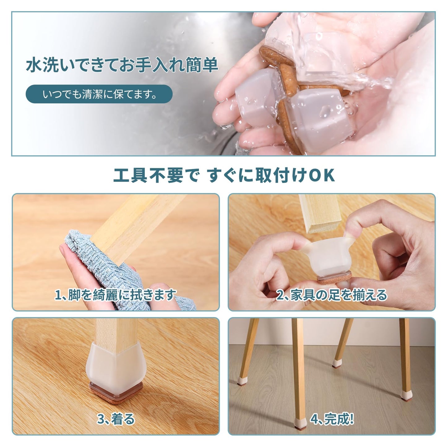 椅子脚カバー 椅子足キャップ 椅子の足カバー 細い 傾斜した足適用 家具 傷防止 防音 滑り止め フェルトを巻いて 簡単装着 16個入り(ブラック-Small)