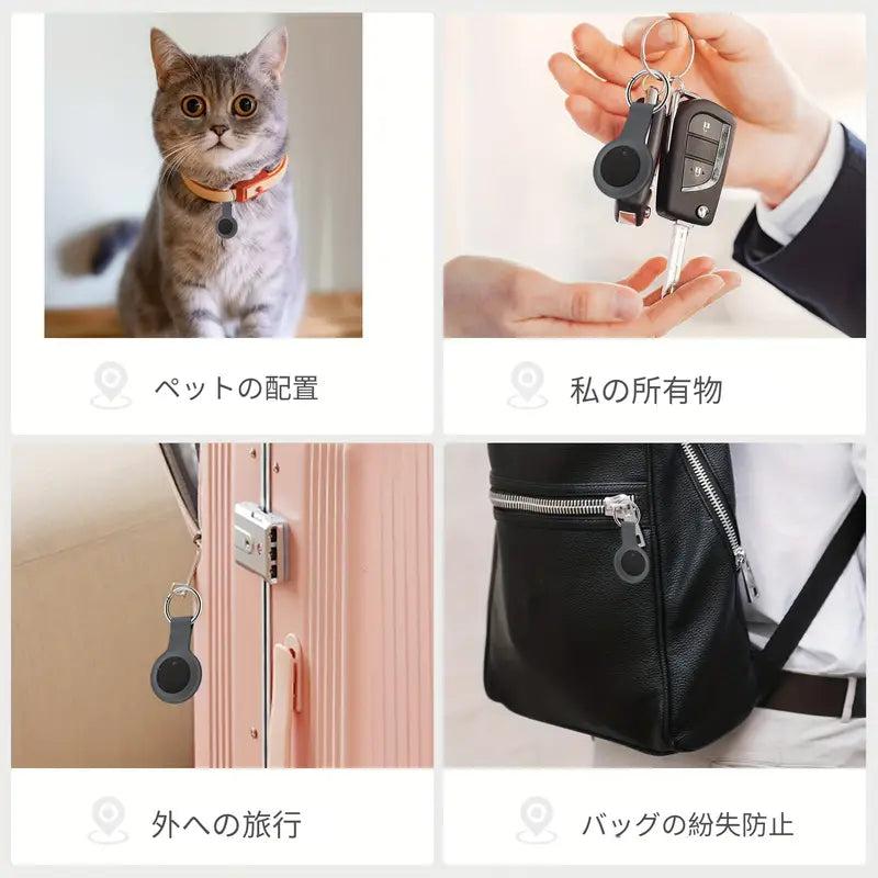 キーチェーン付き1個のGPSグローバルポジショニング小型スマートトラッカー、iOSのFind Myと連携、バッテリー寿命1年、バッテリー交換可能、財布防止タグ、紛失防止トラッカー(iOSデバイスのみ)