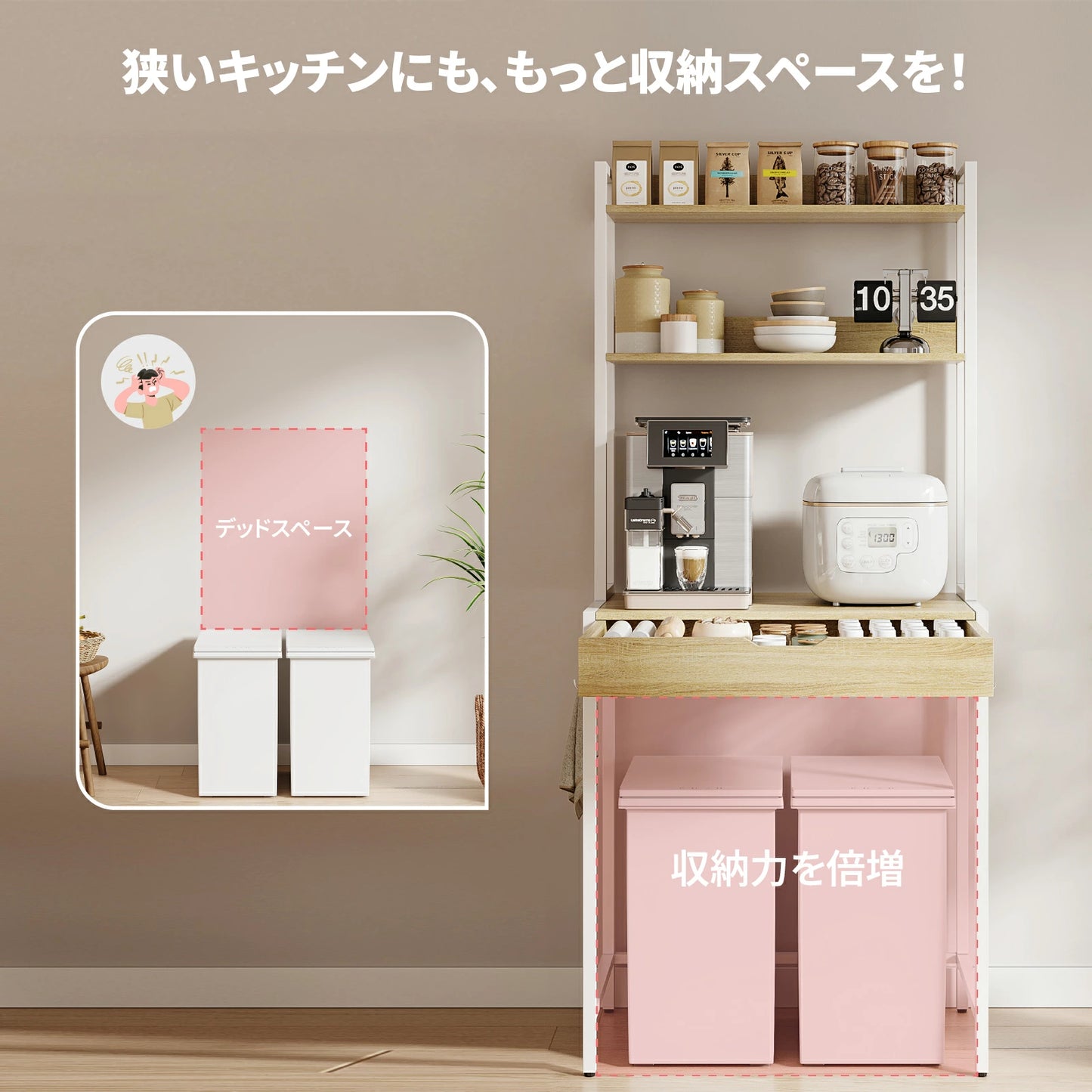 レンジ台 ゴミ箱上ラック 引き出し収納 S字フック付き レンジ台 60幅 キッチン棚 キッチンラック 幅60cm ゴミ箱上 収納 レンジラック キッチン棚 キッチンボード おしゃれ 60幅ラック 収納棚 収納ラック キッチン収納 オープンラック