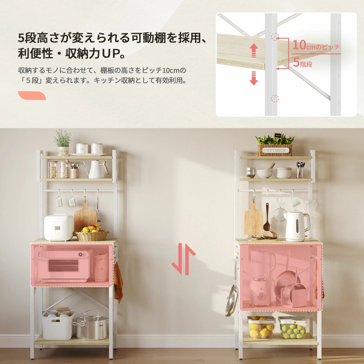 レンジ台 60 キッチンラック 幅60cm S字フック付き レンジラック キッチン棚 伸縮可能 自由レイアウト可能 食器棚 キッチンスリム 耐荷重 頑丈 キッチンボード レンジボード 60 キッチン収納 オープンラック