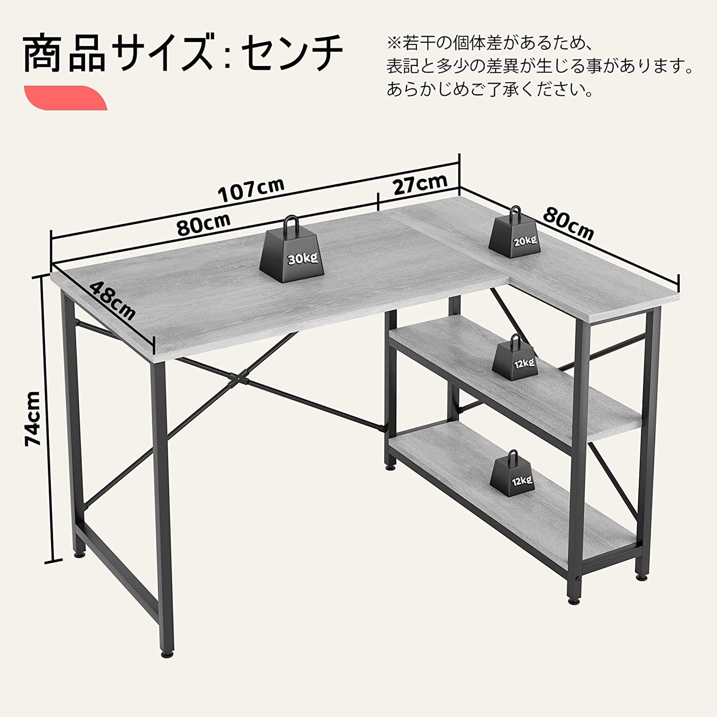 デスク L字デスク パソコンデスク 幅107/120/140cm 机 PCデスク デスク usbポート コンセント付き パソコンデスク モニター台 棚付きデスク 書斎デスク 小学生 学習机 テレワーク L字型デスク オフィスデスク 頑丈 デスク