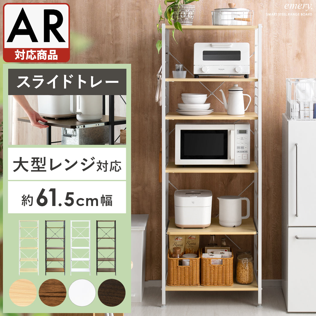キッチンラック 幅60 コンセント付き レンジラック ゴミ箱 レンジ台 s字フック付き レンジボード キッチンボード スリム レンジラック レンジワゴン キッチン棚 トースター 食器棚 オープンラック 木製 炊飯器棚