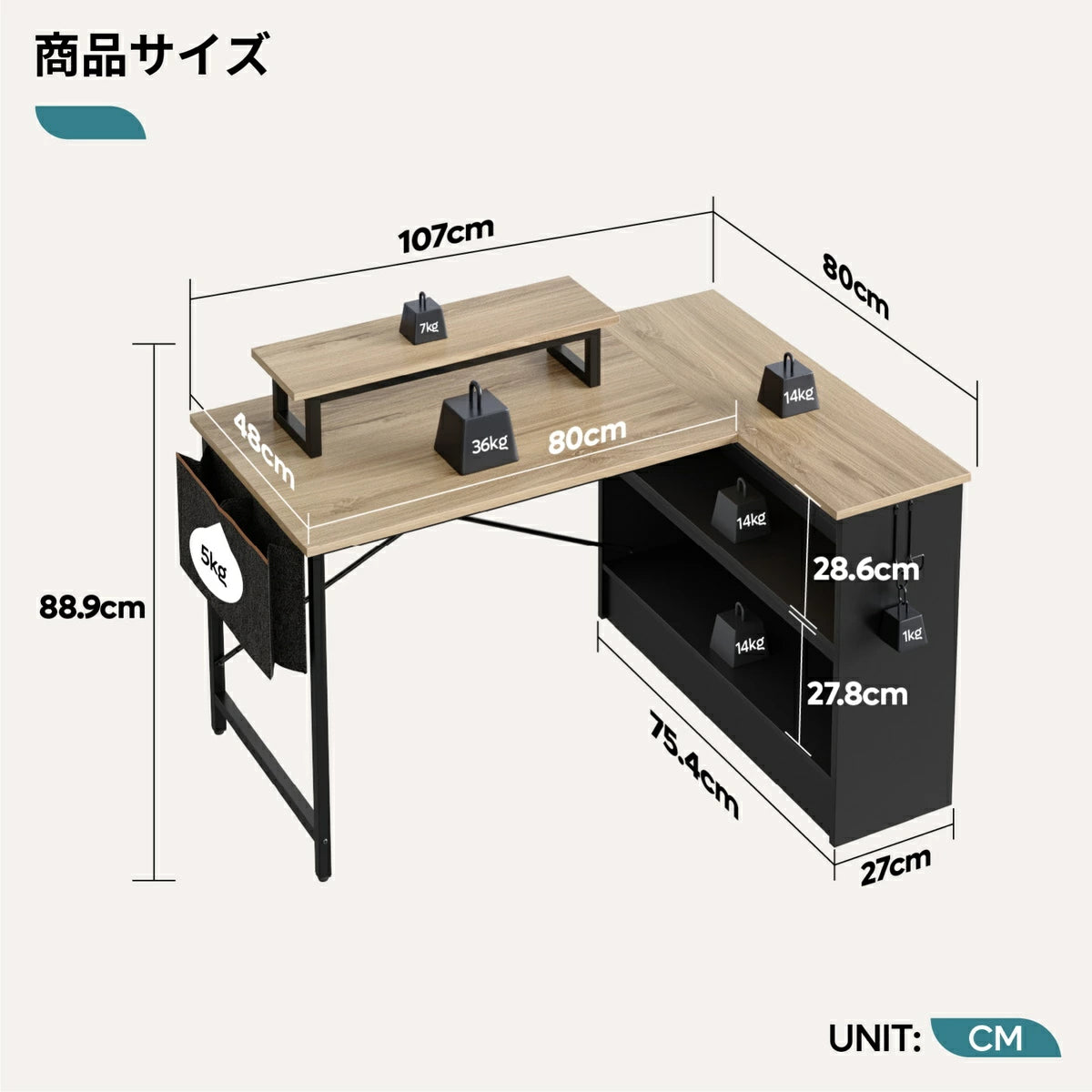 ユニットデスク l字デスク コンセント付き 新登場!パソコンデスク 幅107cm モニター台付き 在宅勤務 デスク 勉強机 学習机 コンパクト 収納 机 pcデスク 収納袋付き LEDライト付き ワークデスク 左右入替可 おしゃれ ビンテージ デスク 机