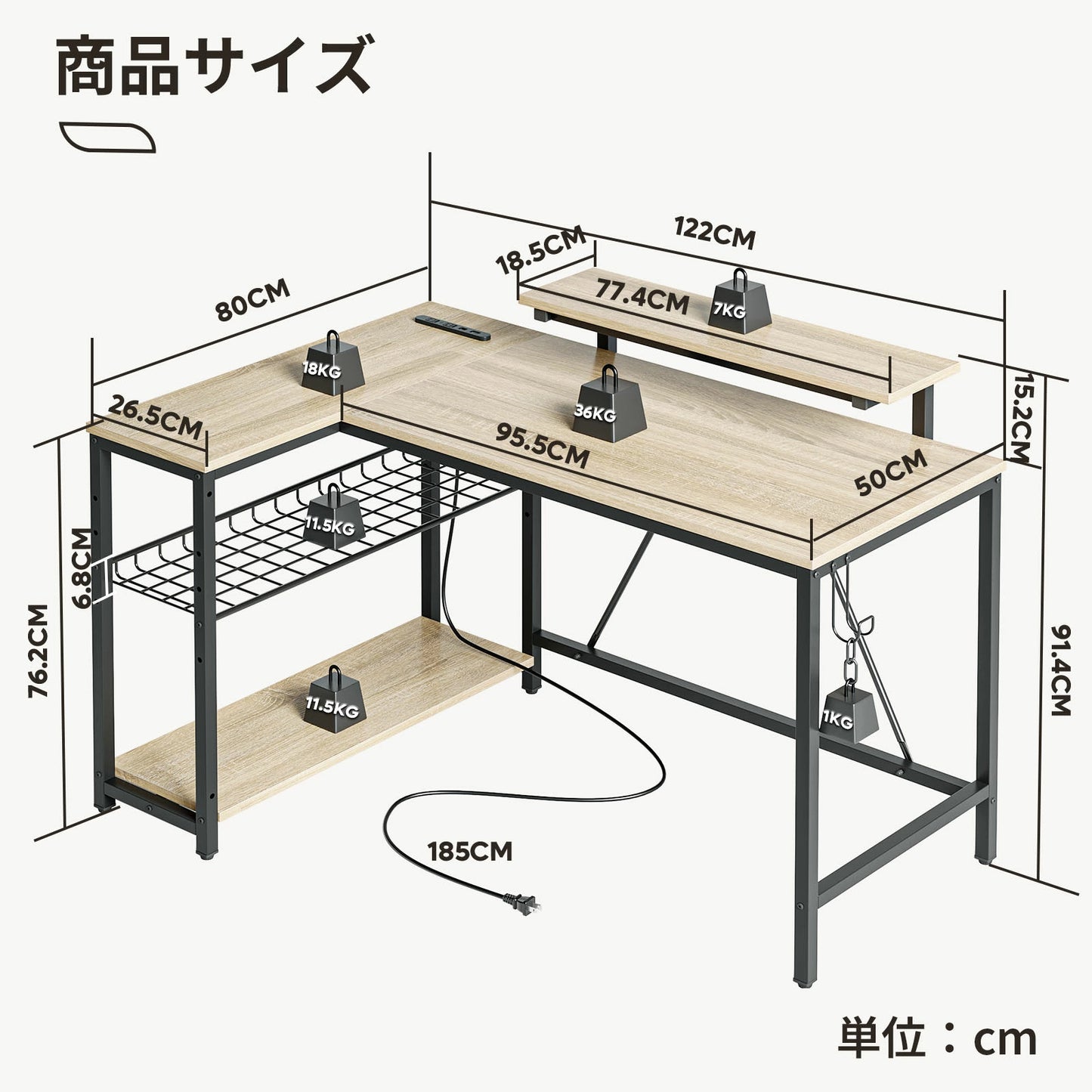デスク L字デスク パソコンデスク 幅107/120/140cm 机 PCデスク デスク usbポート コンセント付き パソコンデスク モニター台 棚付きデスク 書斎デスク 小学生 学習机 テレワーク L字型デスク オフィスデスク 頑丈 デスク