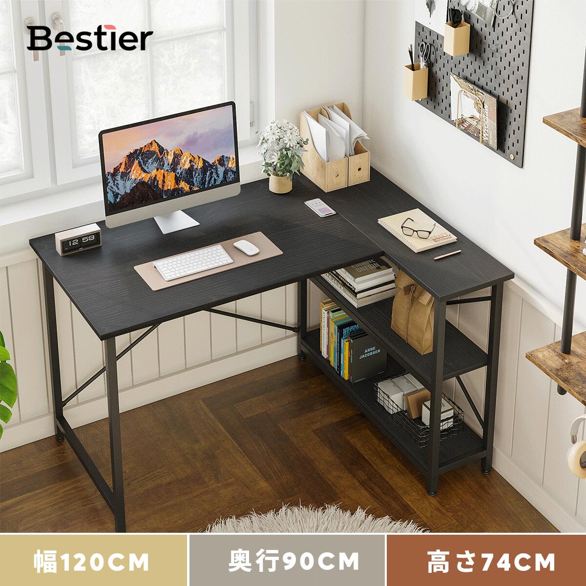 L字デスク デスク 幅140cm デスク ゲーミングデスク 棚高さ調整可能 パソコンデスク PCデスク コーナーデスク オフィスデスク ラック付きデスク 机 省スペース 収納 ワークデスク テレワーク 書斎デスク 木製 学習机 学習デスク
