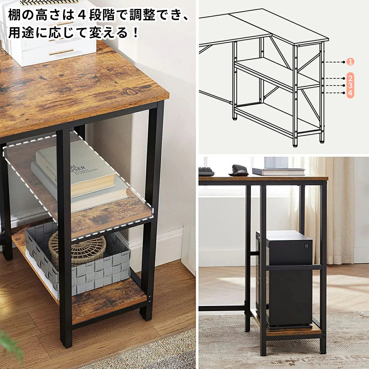 勉強机 デスク パソコンデスク 幅107cm 机 デスク 幅120 デスク 一人暮らし 棚高さ調整可能 PCデスク 自由組立可能 ラック付きデスク 書斎デスク 小学生 学習机 テレワーク デスク オフィスデスク 机 おしゃれ 収納 書斎机