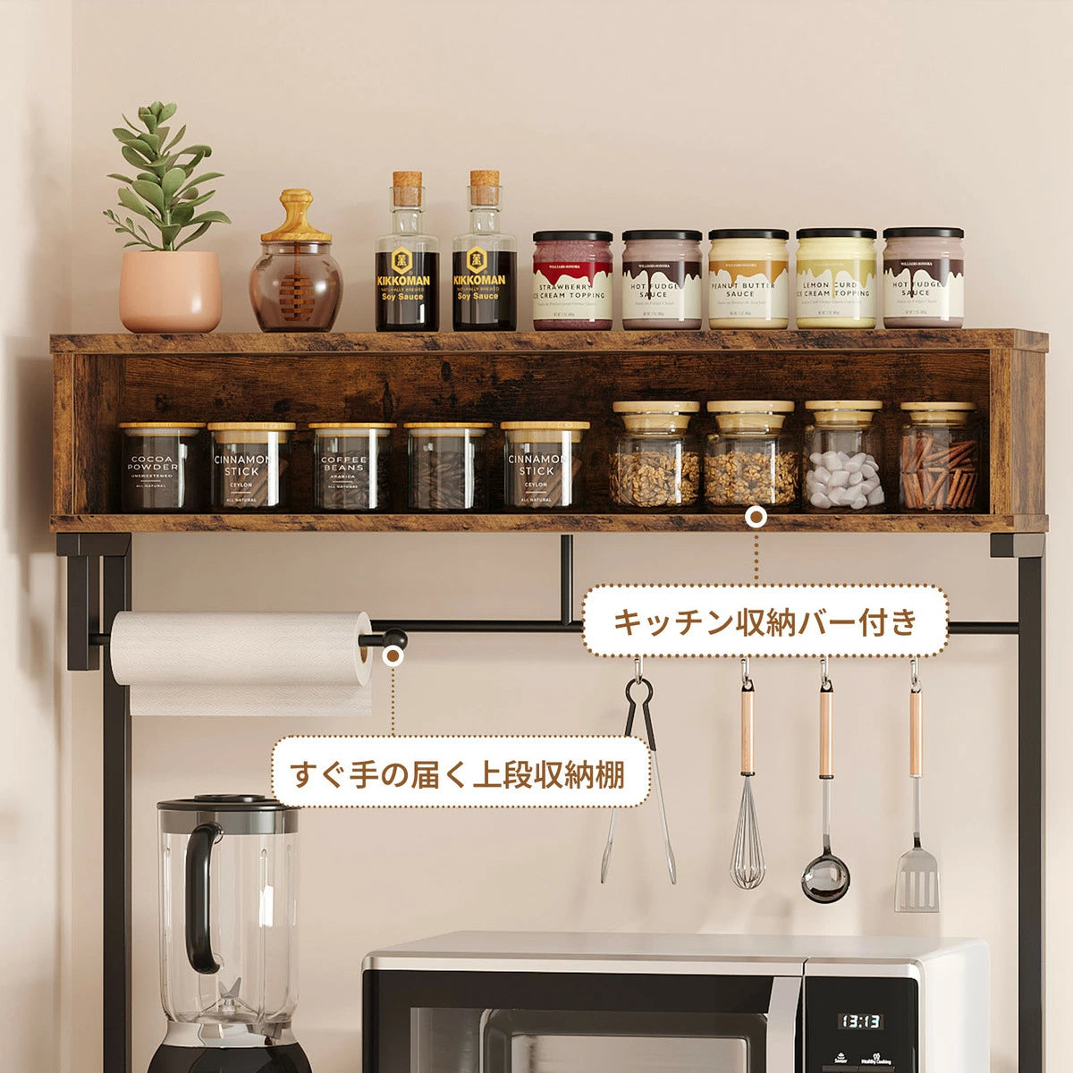 キッチンラック 幅約85cm コンセント2口付き S字フック付き キッチンボード オープンラック 食器棚 ラック 棚 収納棚 シェルフ キッチン棚 レンジラック レンジ台 オープンシェルフ キッチンカート キッチン収納棚 カウンター収納