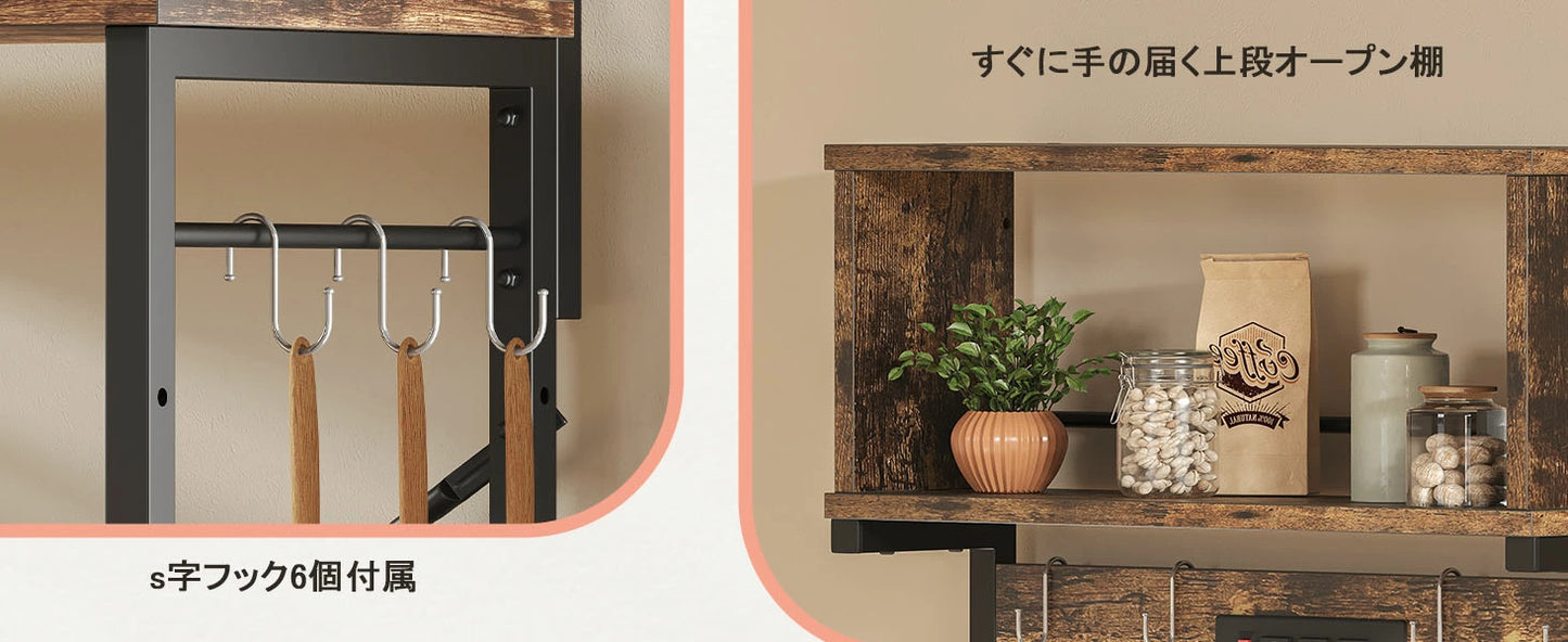キッチンラック 幅60 コンセント付き レンジラック ゴミ箱 レンジ台 s字フック付き レンジボード キッチンボード スリム レンジラック レンジワゴン キッチン棚 トースター 食器棚 オープンラック 木製 炊飯器棚