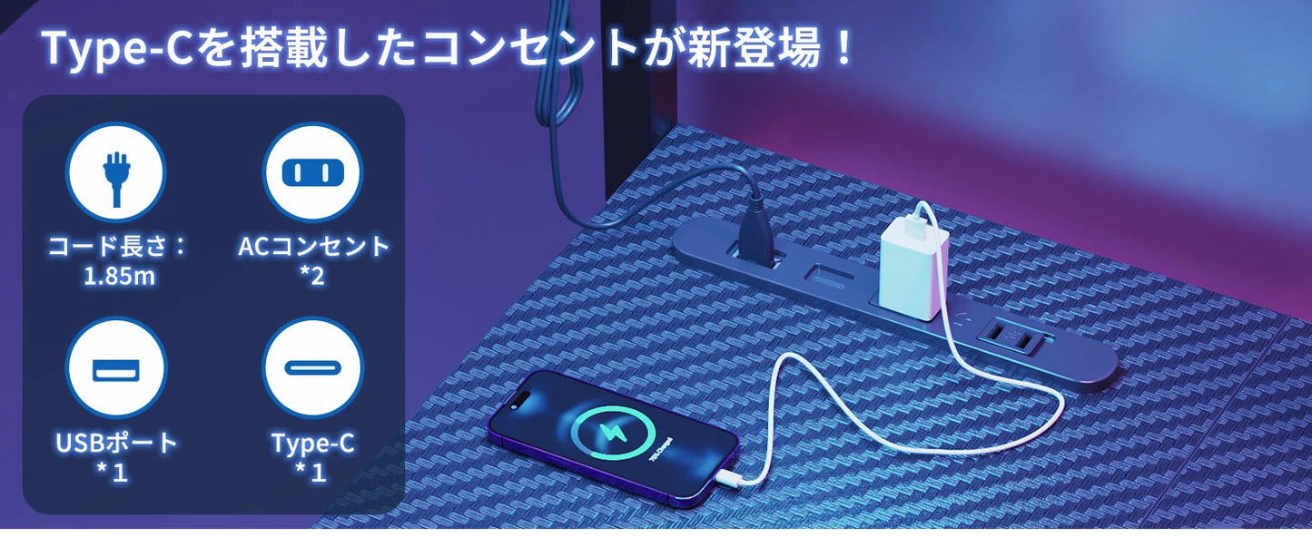デスク 机上ラック付き パソコンデスク 幅107cm コンセント付き L字デスク USB-C対応 ゲーミングデスク 机 pcデスク ラック付き オフィスデスク 勉強机 学習机 在宅勤務 棚付きデスク テレワーク L字型 デスク l字 パソコン机