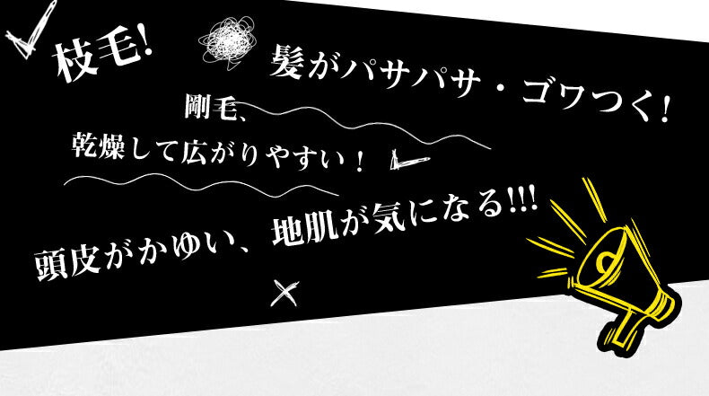 髪の抜け毛予防や美しい髪の為頭皮のコンディションの為にはシャンプーがとても大切 薄毛で気になりだしたら養毛料の使用をおすすめ