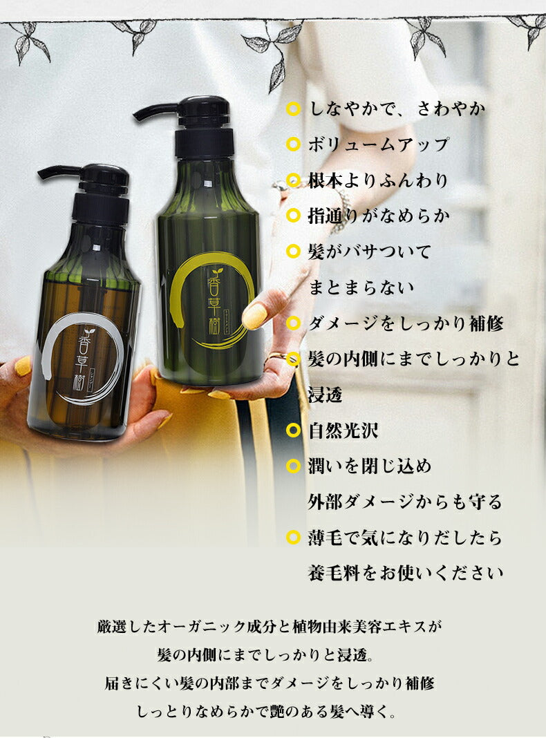 髪の抜け毛予防や美しい髪の為頭皮のコンディションの為にはシャンプーがとても大切 薄毛で気になりだしたら養毛料の使用をおすすめ