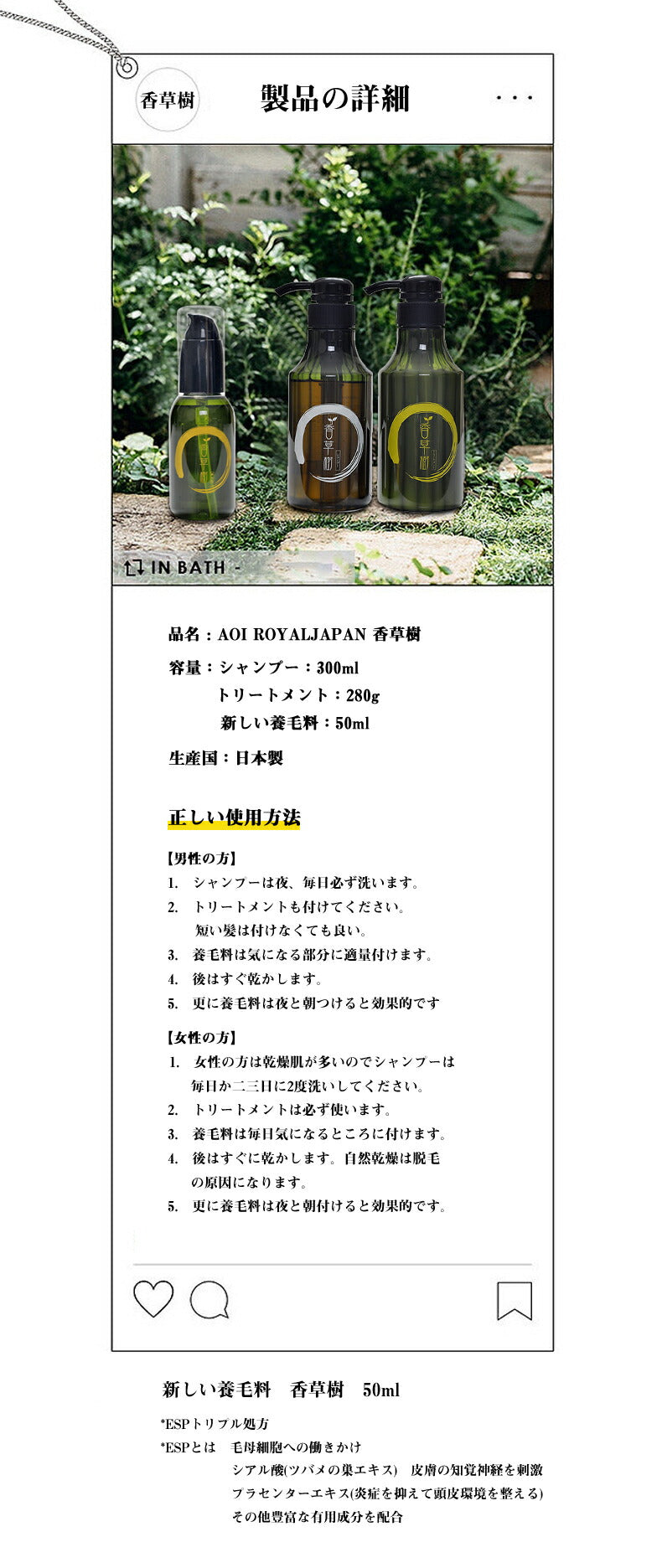 髪の抜け毛予防や美しい髪の為頭皮のコンディションの為にはシャンプーがとても大切 薄毛で気になりだしたら養毛料の使用をおすすめ