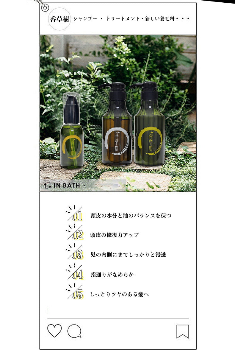 髪の抜け毛予防や美しい髪の為頭皮のコンディションの為にはシャンプーがとても大切 薄毛で気になりだしたら養毛料の使用をおすすめ