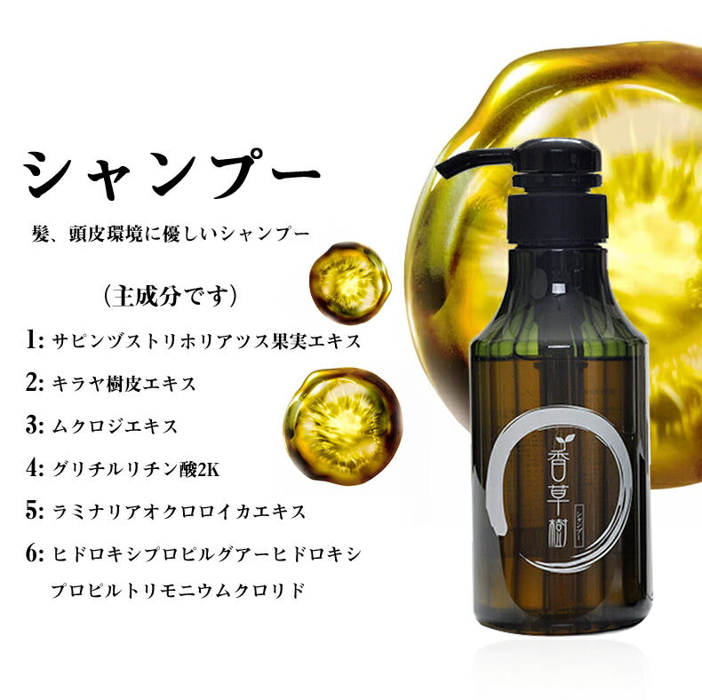 髪の抜け毛予防や美しい髪の為頭皮のコンディションの為にはシャンプーがとても大切 薄毛で気になりだしたら養毛料の使用をおすすめ