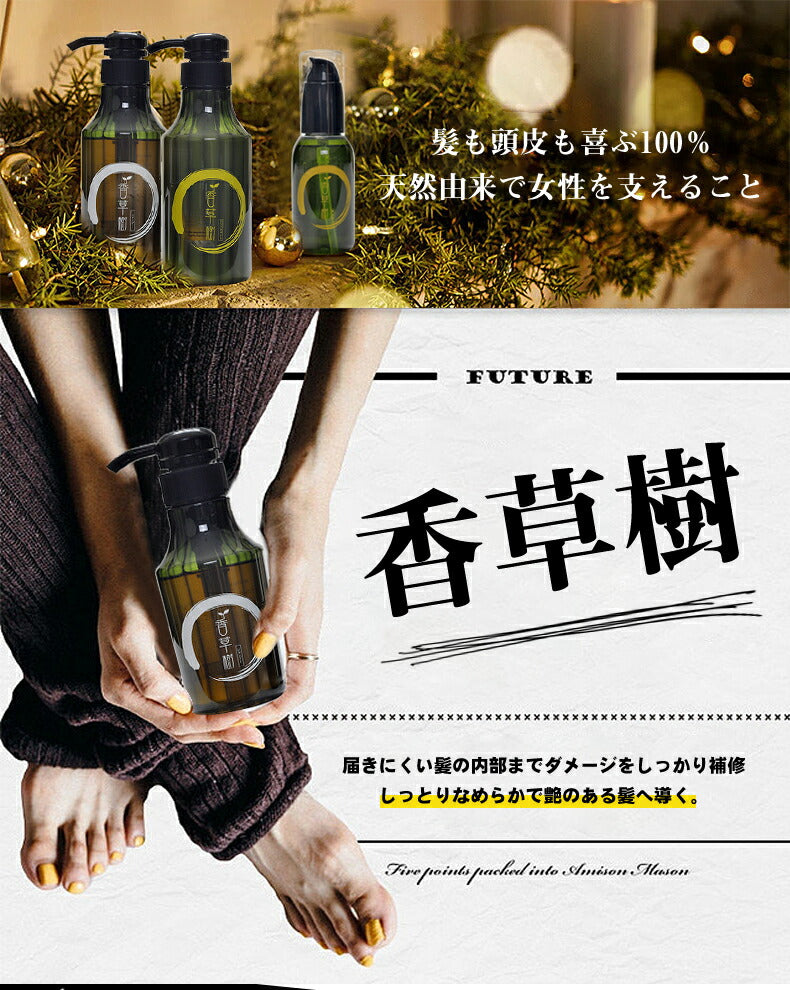 髪の抜け毛予防や美しい髪の為頭皮のコンディションの為にはシャンプーがとても大切 薄毛で気になりだしたら養毛料の使用をおすすめ