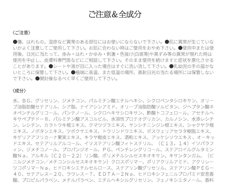 リーム 50ml セッコク蘭シリーズ