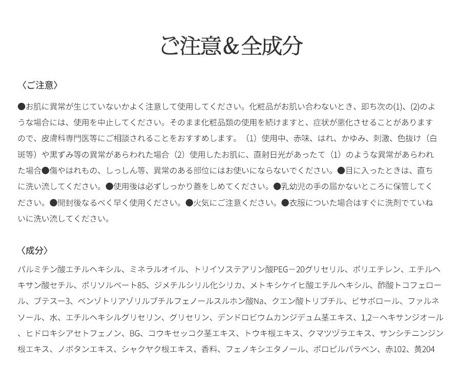 クレンジング・洗顔料 セッコク蘭シリーズ