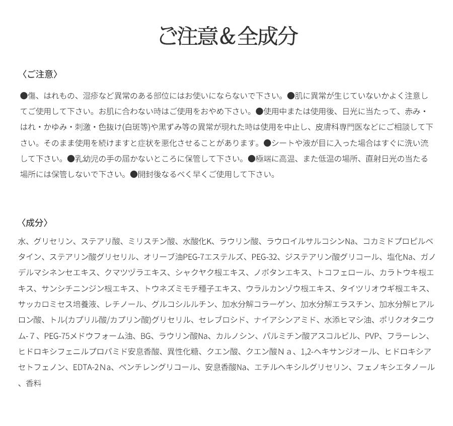 クレンジング・洗顔料 紫レイシシリーズ 日本製 120m