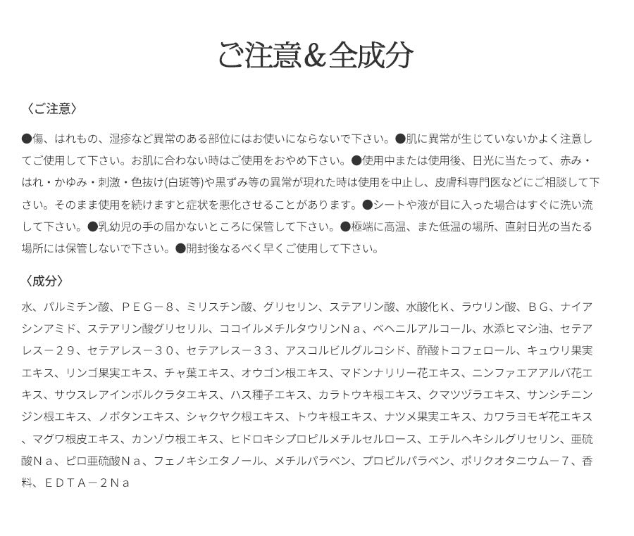 クレンジング 洗顔料 スノーロータスシリーズ 120ml