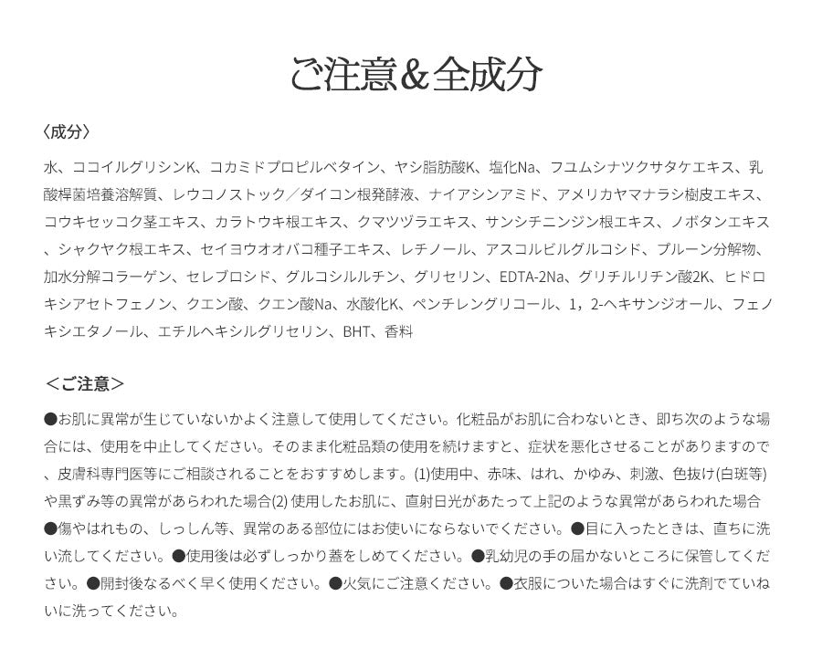 クレンジング・洗顔料 冬虫夏草シリーズ