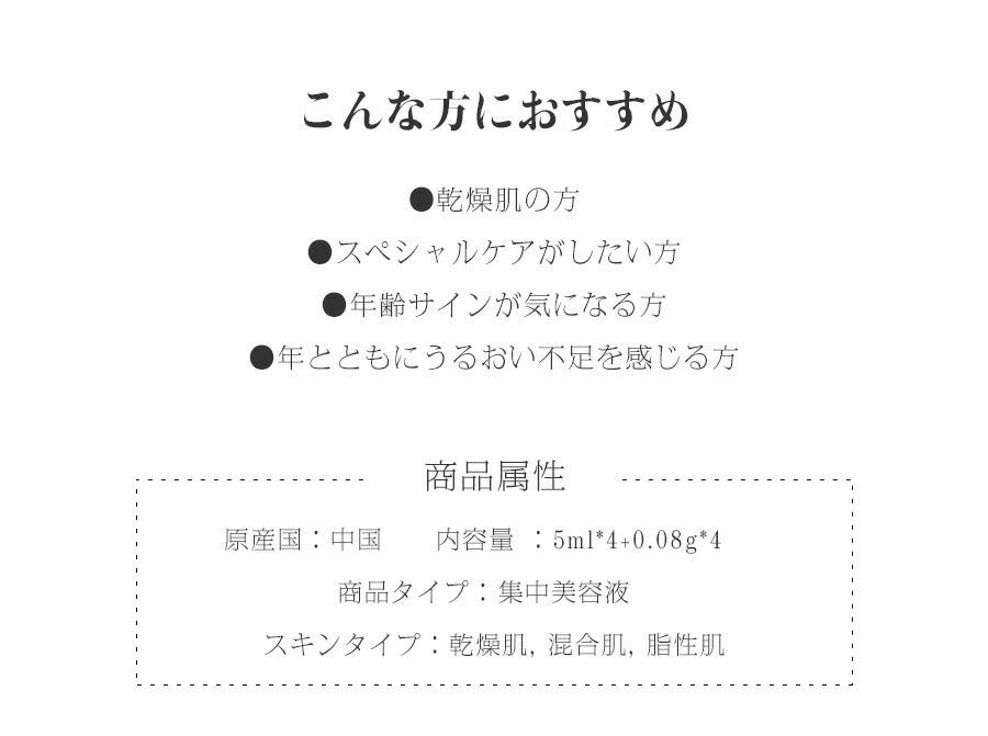 紫レイシシリーズ 美容液・集中美容液