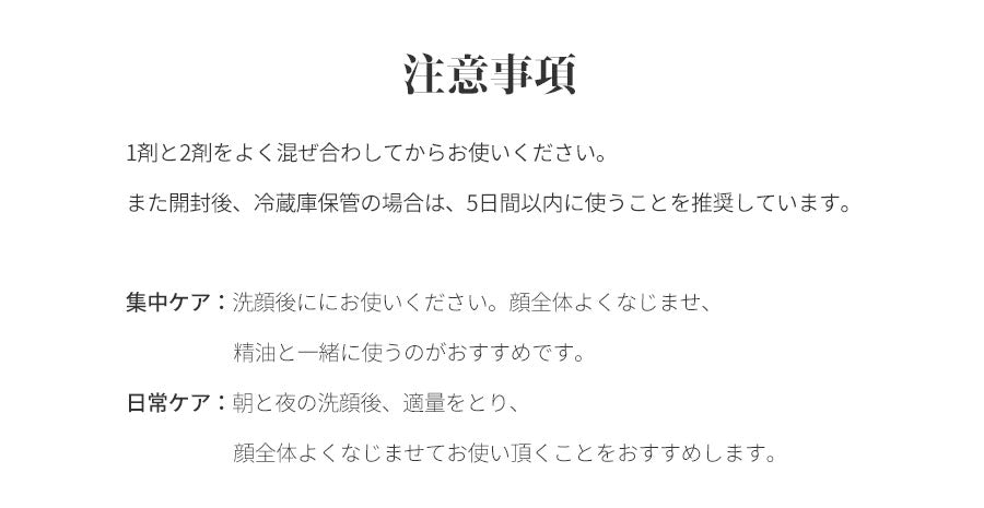 紫レイシシリーズ 美容液・集中美容液