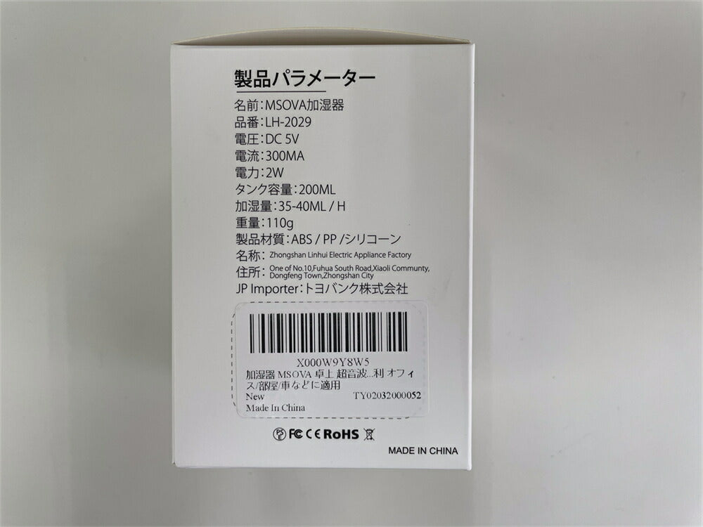 加湿器 卓上 コンパクト ミニ LEDライト