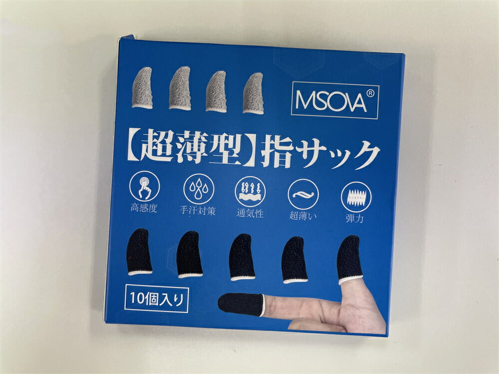 ゲーム用指サック スマホゲーム 音ゲー 10個入 手汗&指紋防止 荒野行動