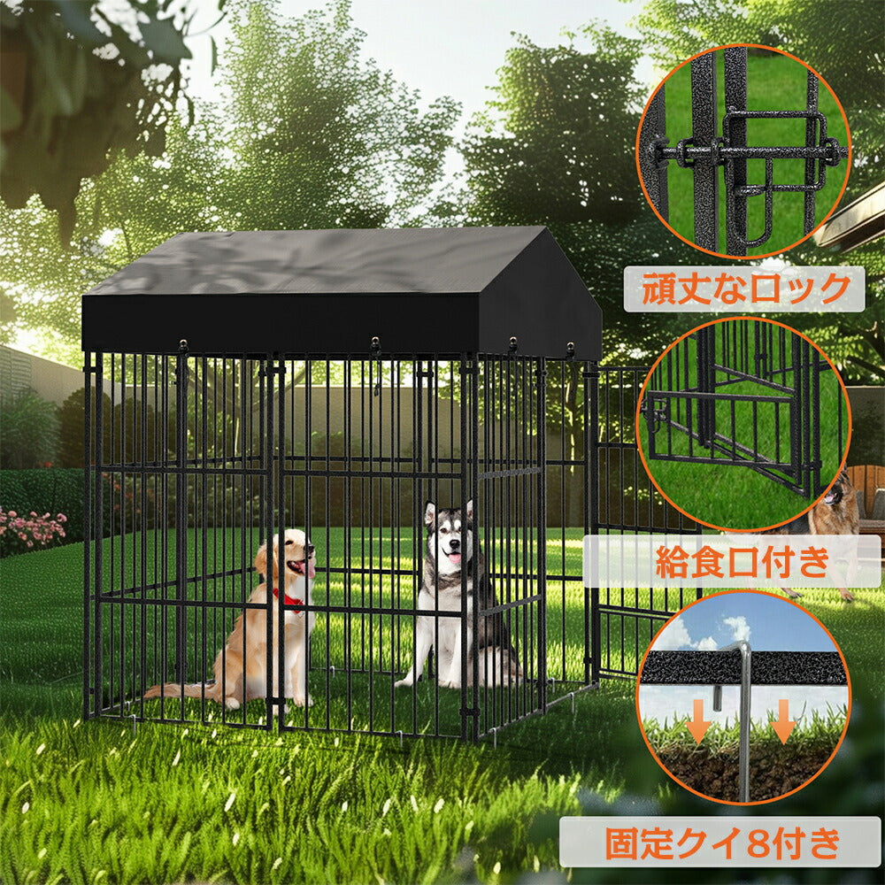 ペットサークル ペットフェンス 屋根付き 屋外用犬小屋 犬用ケージ 幅120 大型犬/中型犬 多頭飼い ペットケージ スチール製 鶏用ケージ –  HHC貿易