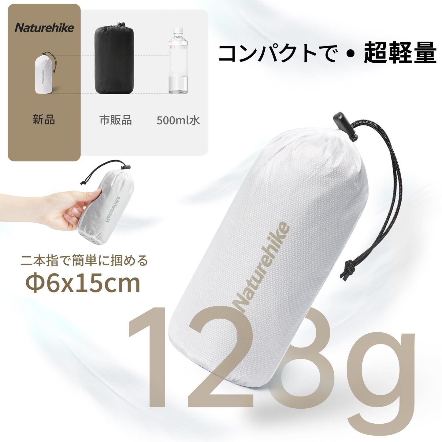 Naturehike 公式 インナーシーツ インナーシュラフ 超軽量 128g コンパクト 速乾 トラベルシーツ シュラフライナー 保温 肌触り良い 丸洗い可能 アウトドア キャンプ ホテル 山小屋 防災 寝袋内 室内 車中泊 収納袋付き