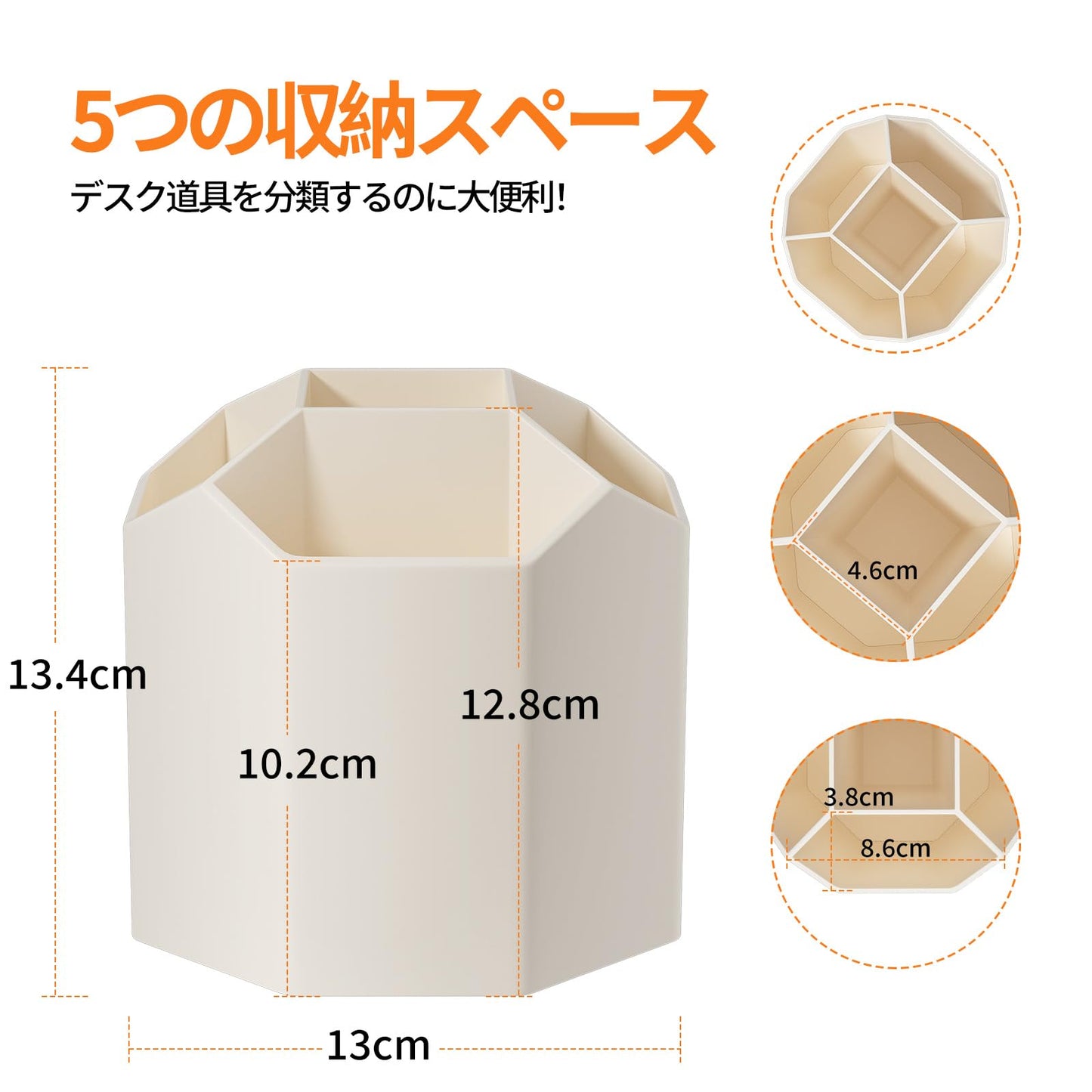 ペン立て 360度回転 ペンホルダー ペンスタンド 大容量 ぺんたて 多機能 分類箱 小物 卓上収納 文房具 化粧品 便利 オフィス