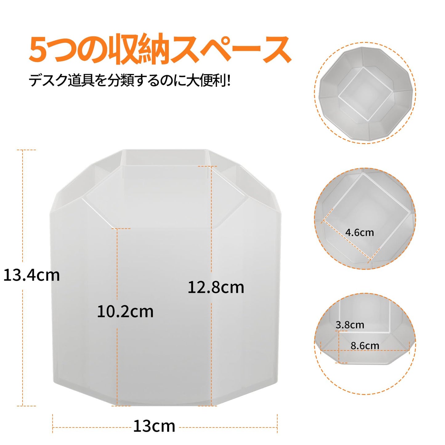 ペン立て 360度回転 ペンホルダー ペンスタンド 大容量 ぺんたて 多機能 分類箱 小物 卓上収納 文房具 化粧品 便利 オフィス