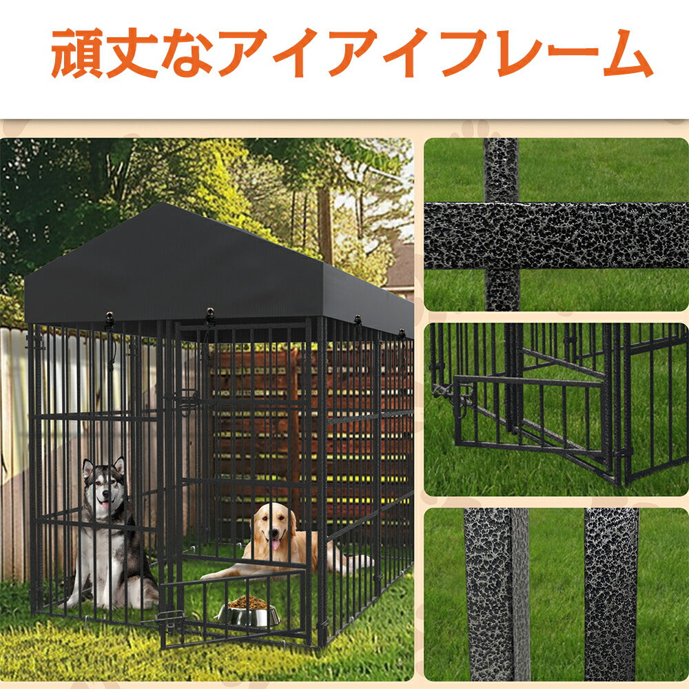 ペットサークル ペットフェンス 屋根付き 屋外用犬小屋 犬用ケージ 幅120 大型犬/中型犬 多頭飼い ペットケージ スチール製 鶏用ケージ 折り畳み式 カタチ変更可能 複数連結可能 室内外兼用 パネル7枚 ドア1枚 ペット用品 組立簡単