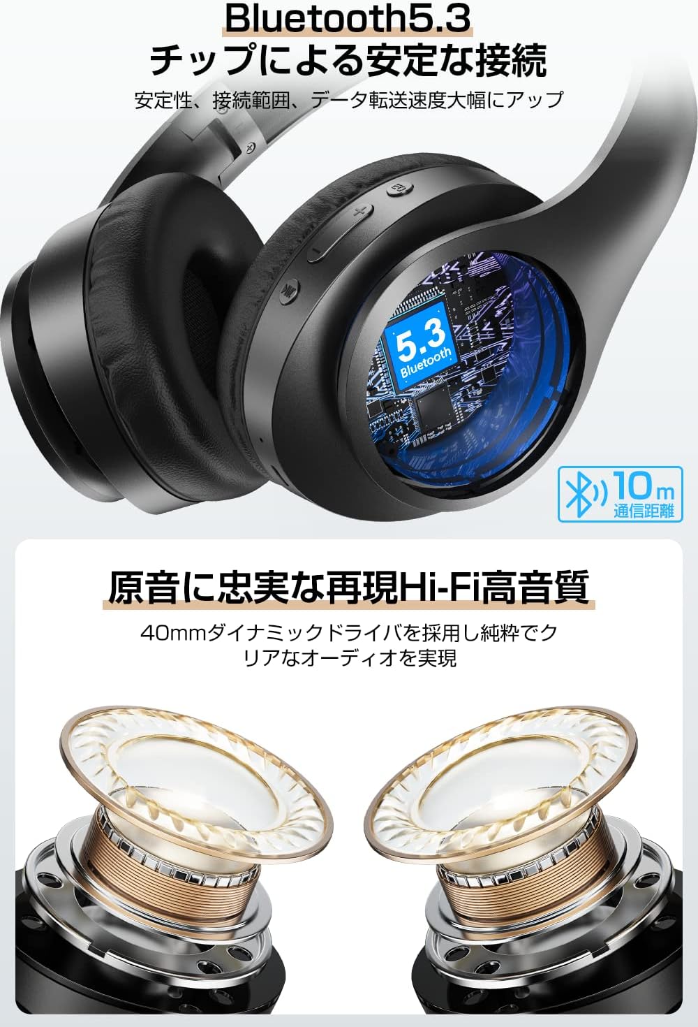 ヘッドホン ワイヤレス ヘッドフォン ヘッドホン bluetooth ヘッドホン 有線 無線 Bluetooth5.3 HIFI音質 35H連続使用 6種EQモード 折りたたみ式 音漏れ防止 収納ケース付き iPhone Android 日本語