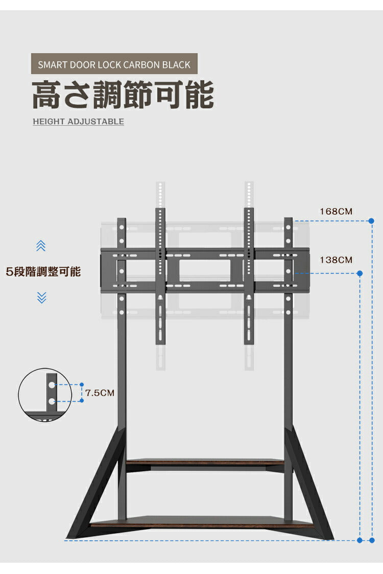 テレビスタンド ハイタイプ 壁寄せ おしゃれ テレビ台 テレビラック 65～100インチ 対応 高さ調整 壁寄せテレビスタンド 自立式 棚板付き 収納棚 ラック 省スペース 収納 スリム モダン シンプル 木目 ブラック 2段棚 TV台 TVスタンド