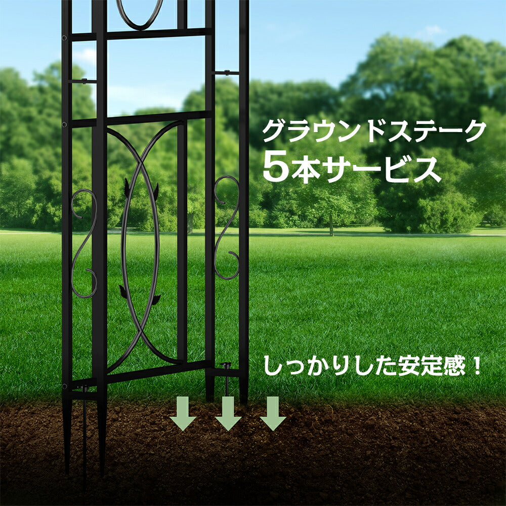 ガーデンアーチ バラ アーチ ローズアーチ 鉄製 錆びない ガーデニング フラワーアーチ アイアンアーチ 幅130 奥行60 高さ200 庭 DIY 園芸 菜園 薔薇 花立て