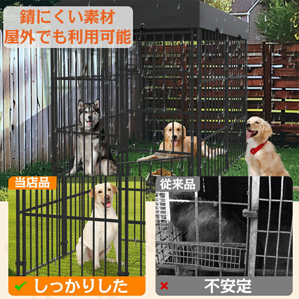 ペットサークル ペットフェンス 屋根付き 屋外用犬小屋 犬用ケージ 幅120 大型犬/中型犬 多頭飼い ペットケージ スチール製 鶏用ケージ –  HHC貿易