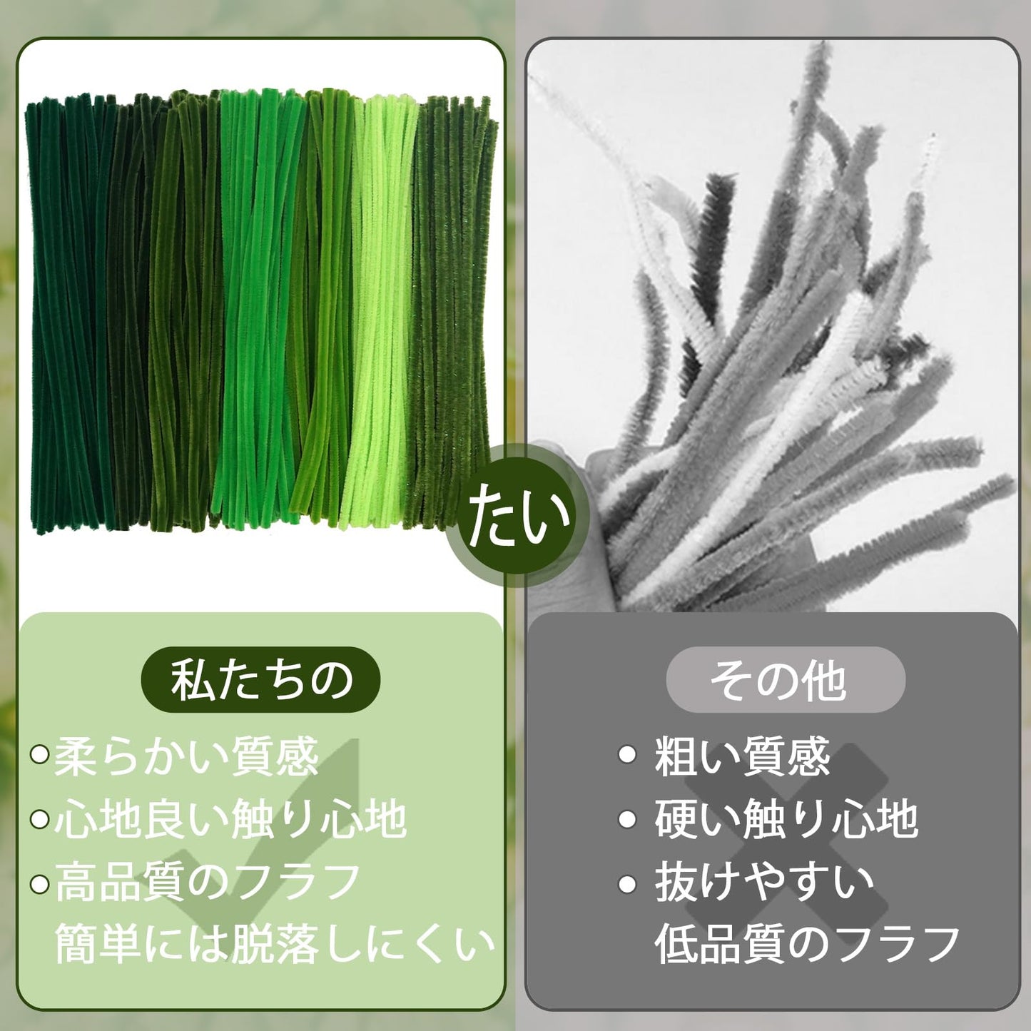 手芸モール カラーモール 6mm 約500本 カラーミックス 工作 モール クラフトモール 骨格モール カラフル シェニール DIY 飾り物 ワイヤーアート 学校 手作り素材 手芸 用品 記念日 誕生日 (緑)