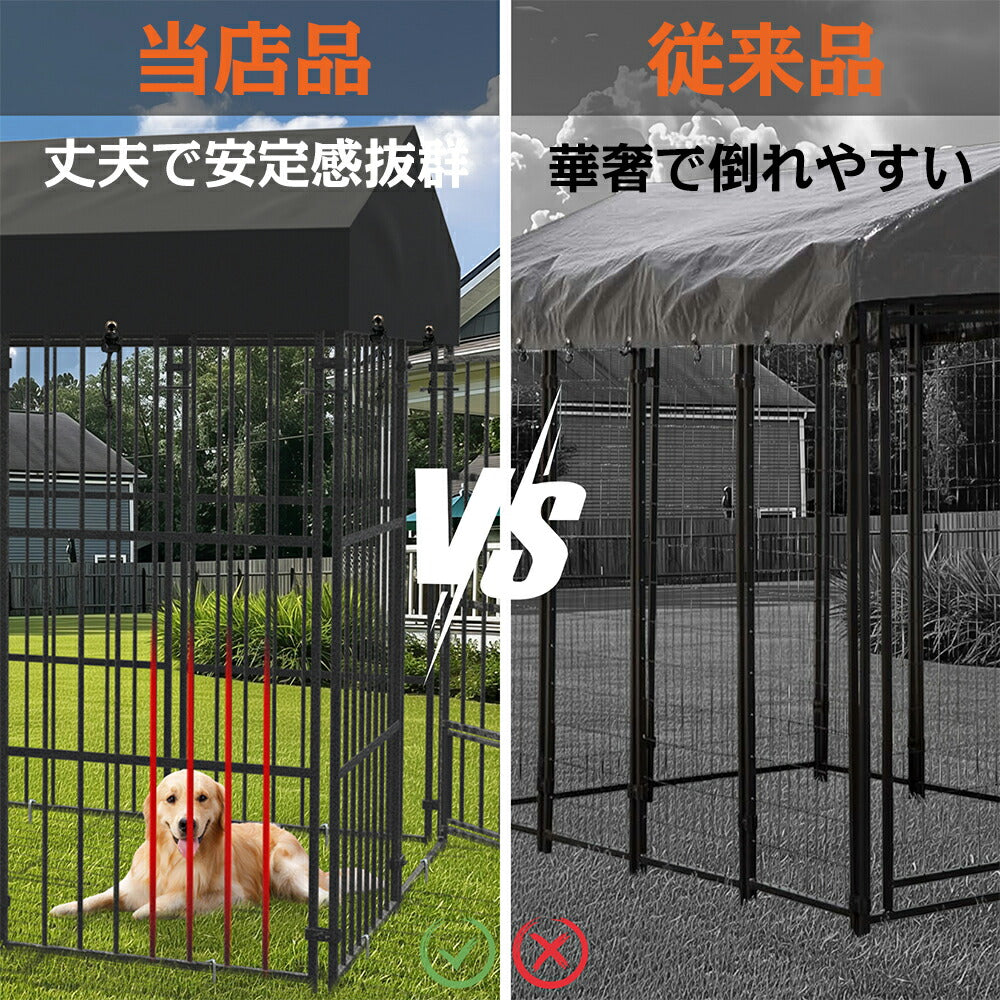 ペットサークル ペットフェンス 屋根付き 屋外用犬小屋 犬用ケージ 幅120 大型犬/中型犬 多頭飼い ペットケージ スチール製 鶏用ケージ 折り畳み式 カタチ変更可能 複数連結可能 室内外兼用 パネル7枚 ドア1枚 ペット用品 組立簡単