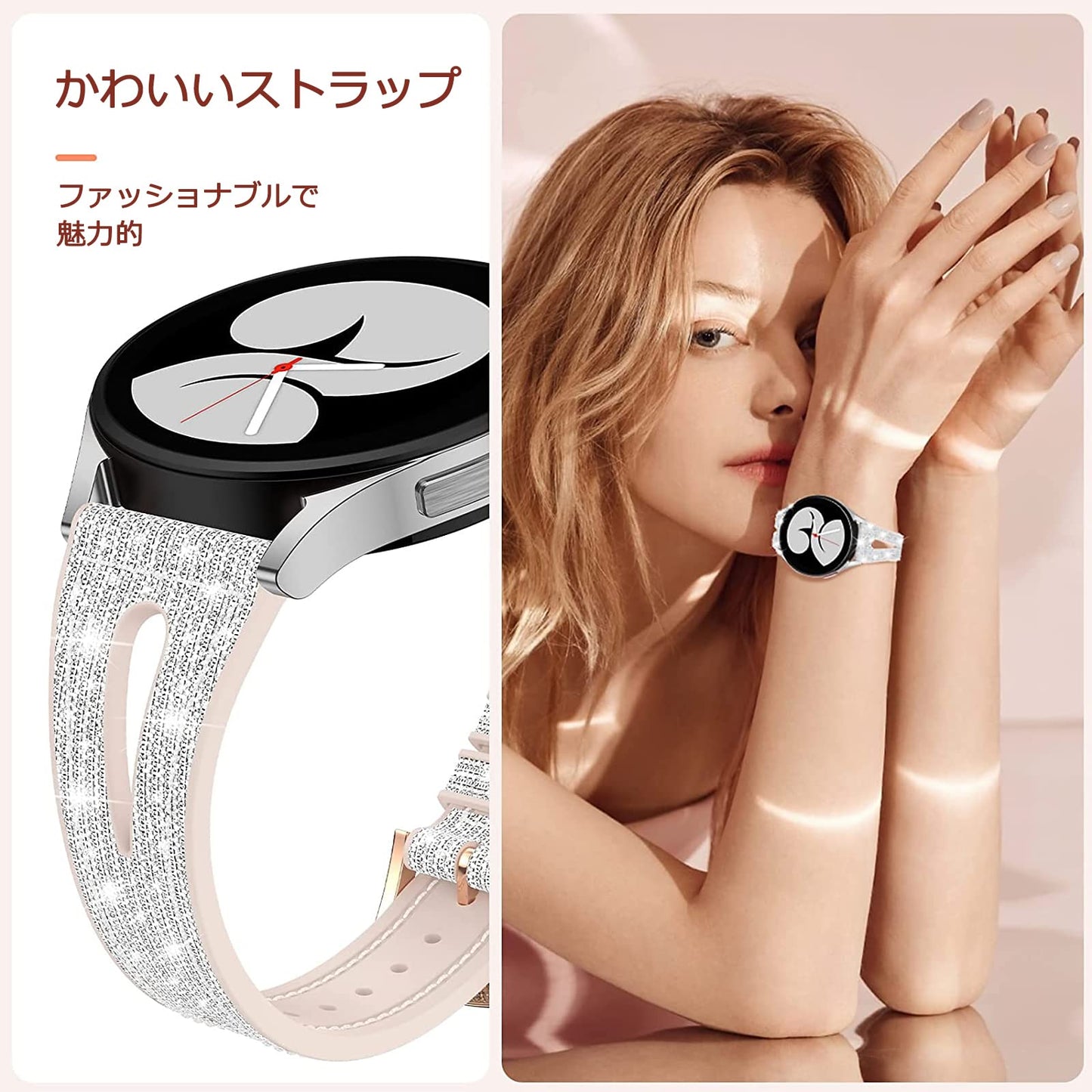 コンパチブルGalaxy Watch FE/7/6、Galaxy Watch 6 Classic、Galaxy Watch 5/4 バンド、Galaxy Watch 5 pro、Galaxy Watch 4 Classic バンド 20mmバンド キラキラ 幻の変色 かわいい