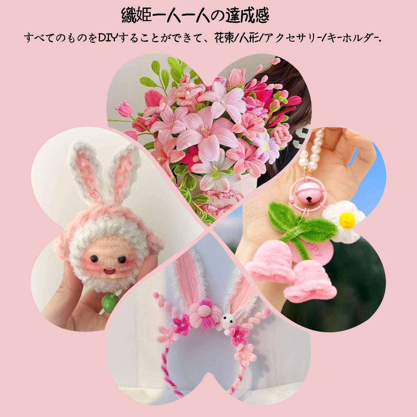 手芸モール 250本 カラーミックス フラワーモール 手作りキット 6ｍｍ 花束 モールフラワー キット クラフトモール 工作モール 人工花茎20本フラワーテープ緑1巻 双頭花おしべ DIY 飾り物 造形材料 学校 手作り素材 手芸 用品 記念日 誕生日 母の日 バレンタインデー 贈り物