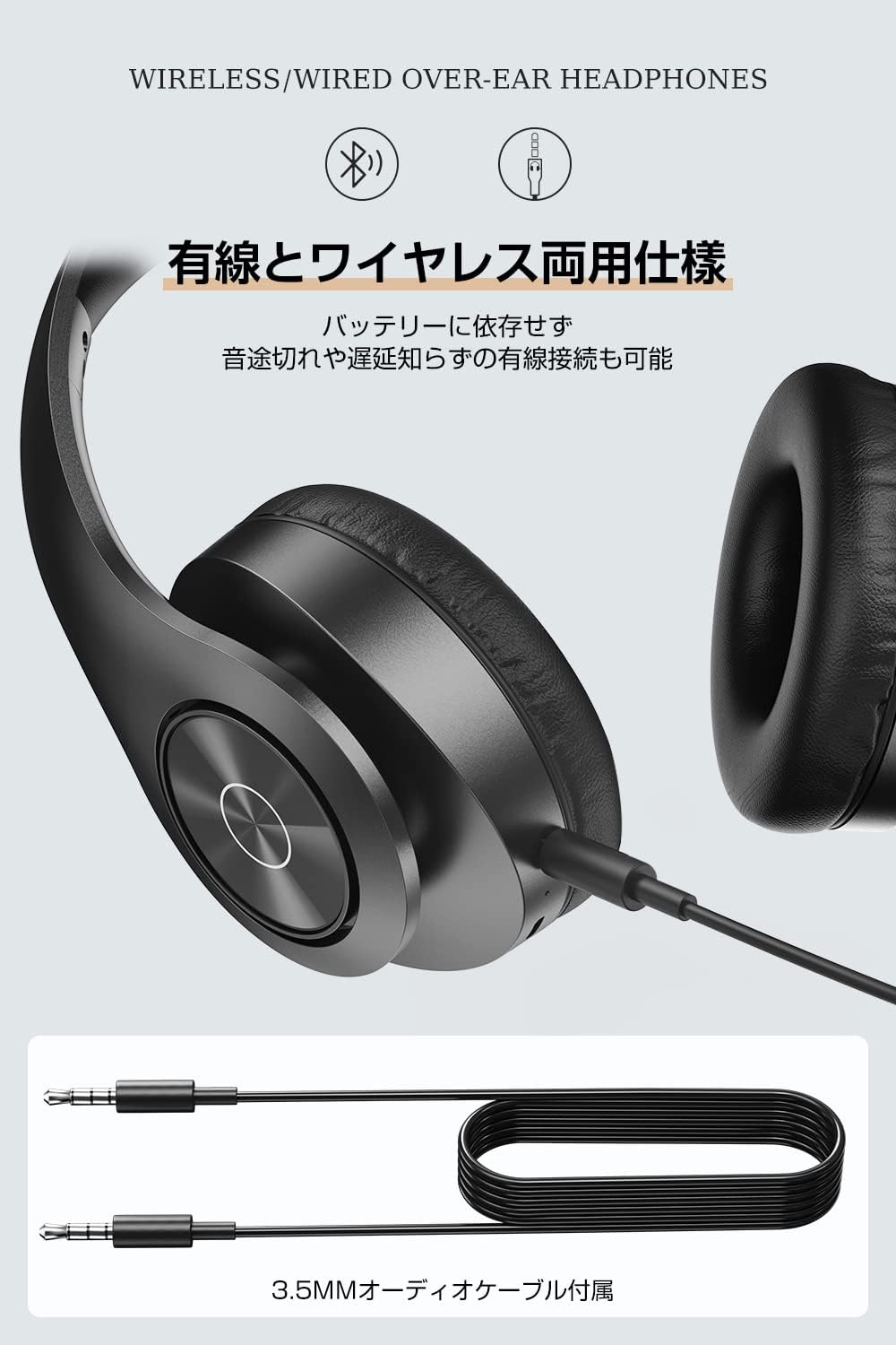 ヘッドホン ワイヤレス ヘッドフォン ヘッドホン bluetooth ヘッドホン 有線 無線 Bluetooth5.3 HIFI音質 35H連続使用 6種EQモード 折りたたみ式 音漏れ防止 収納ケース付き iPhone Android 日本語