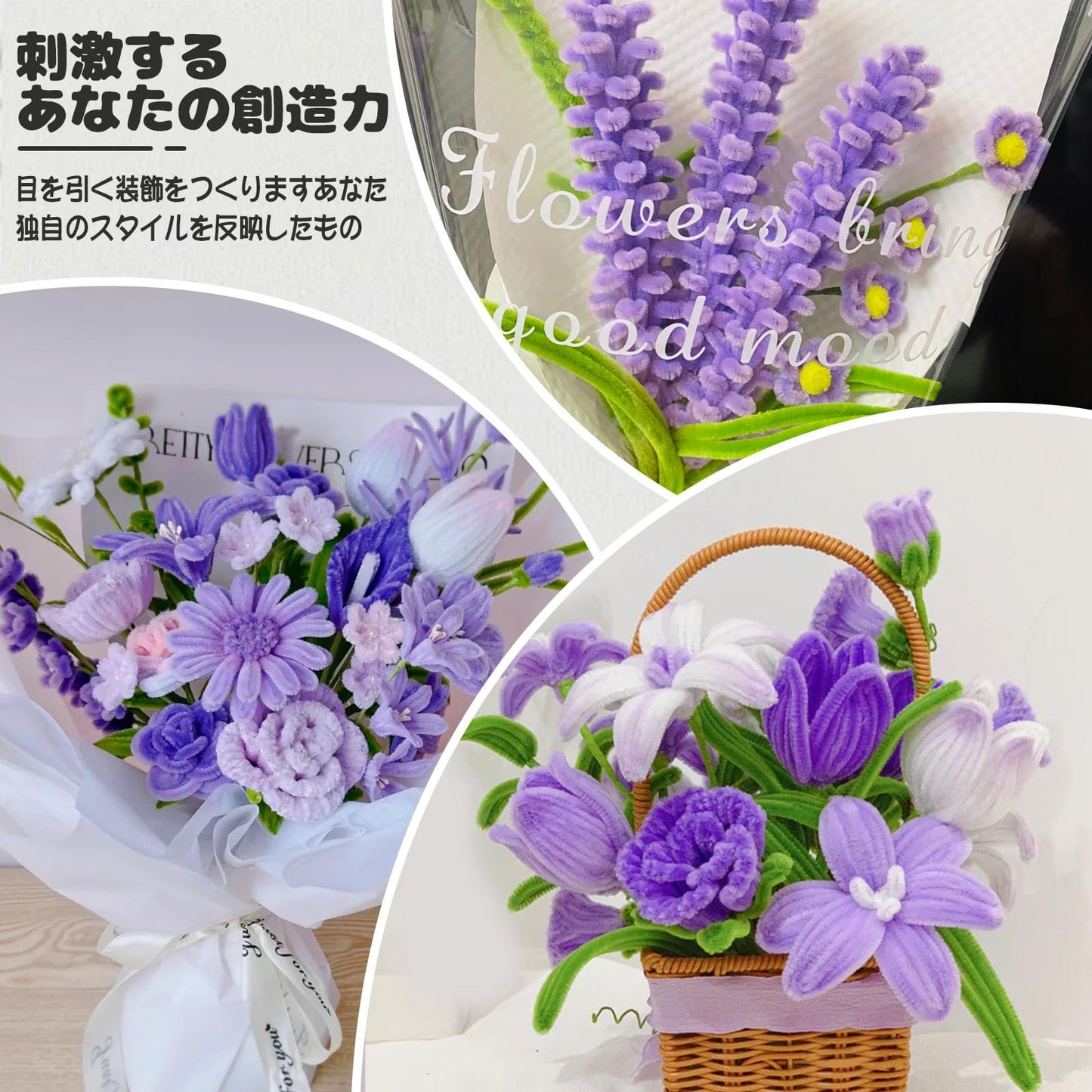 手芸モール モール カラーミックス 約270本 20本のフラワーロッド 花セット カラーモール クラフトモール 工作モール 造花 フラワー ワイヤー 骨格モール ワイヤーアート カラフルな装飾品、造形材料、学校用手工材料、クリスマスツリーの装飾，記念日 誕生日 母の日贈り物 バレンタインデー ギフト (パープルミックス)