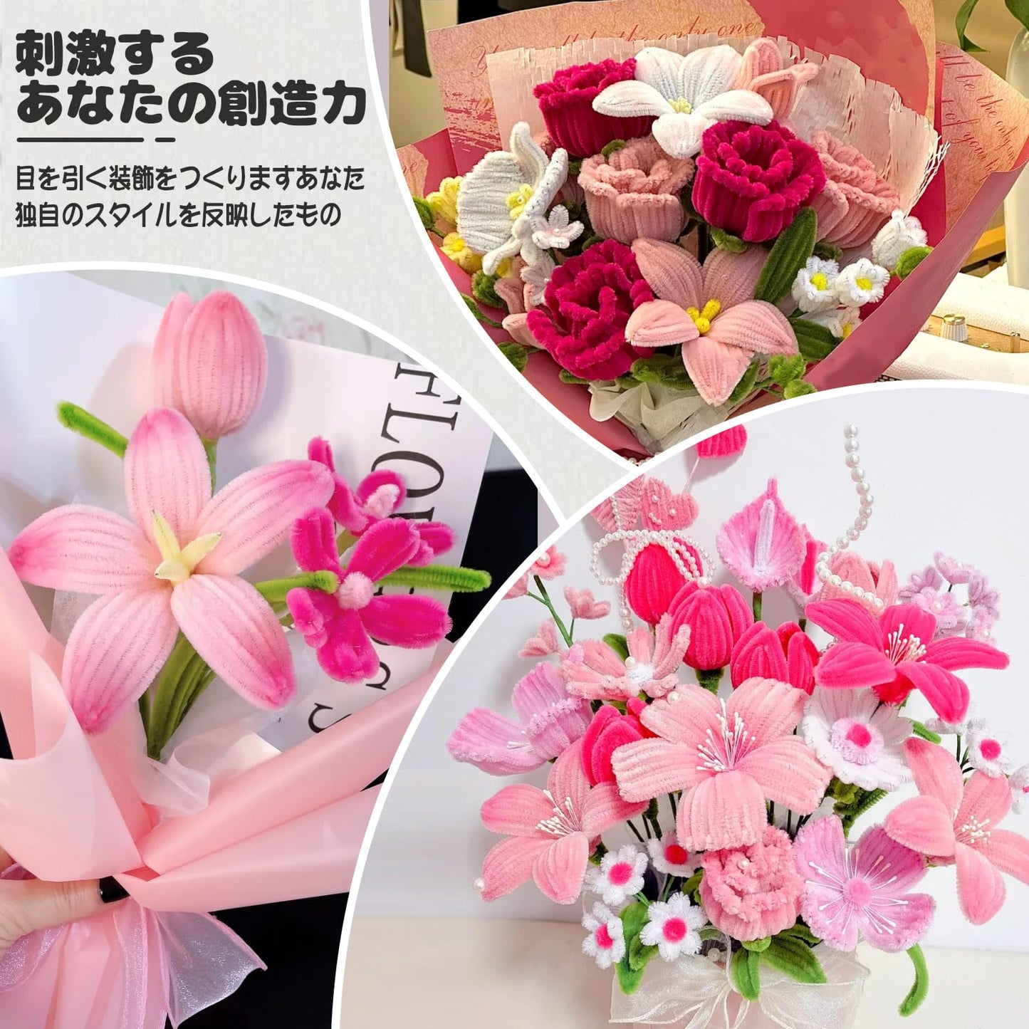 手芸モール モール カラーミックス 約270本 20本のフラワーロッド 花セット カラーモール クラフトモール 工作モール 造花 フラワー ワイヤー 骨格モール ワイヤーアート カラフルな装飾品、造形材料、学校用手工材料、クリスマスツリーの装飾，記念日 誕生日 母の日贈り物 バレンタインデー ギフト