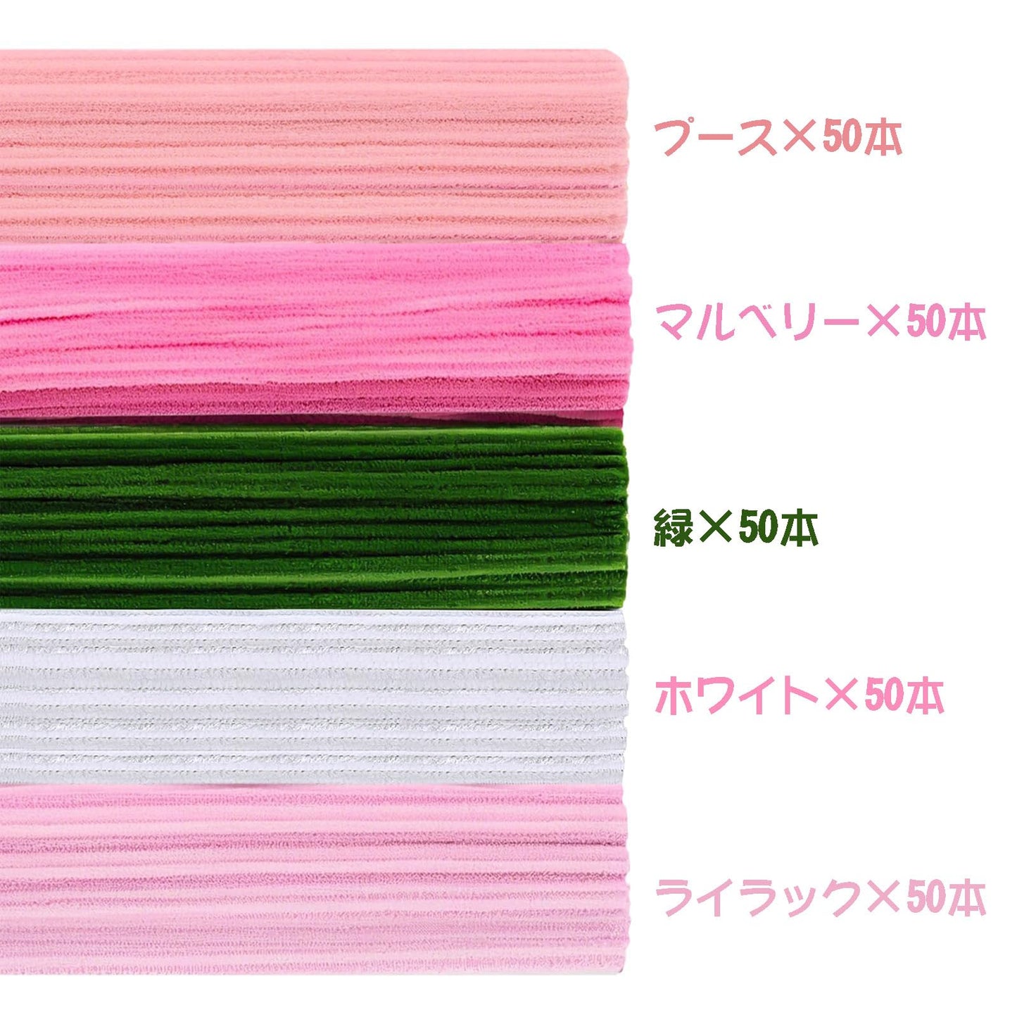 手芸モール 250本 カラーミックス フラワーモール 手作りキット 6ｍｍ 花束 モールフラワー キット クラフトモール 工作モール 人工花茎20本フラワーテープ緑1巻 双頭花おしべ DIY 飾り物 造形材料 学校 手作り素材 手芸 用品 記念日 誕生日 母の日 バレンタインデー 贈り物
