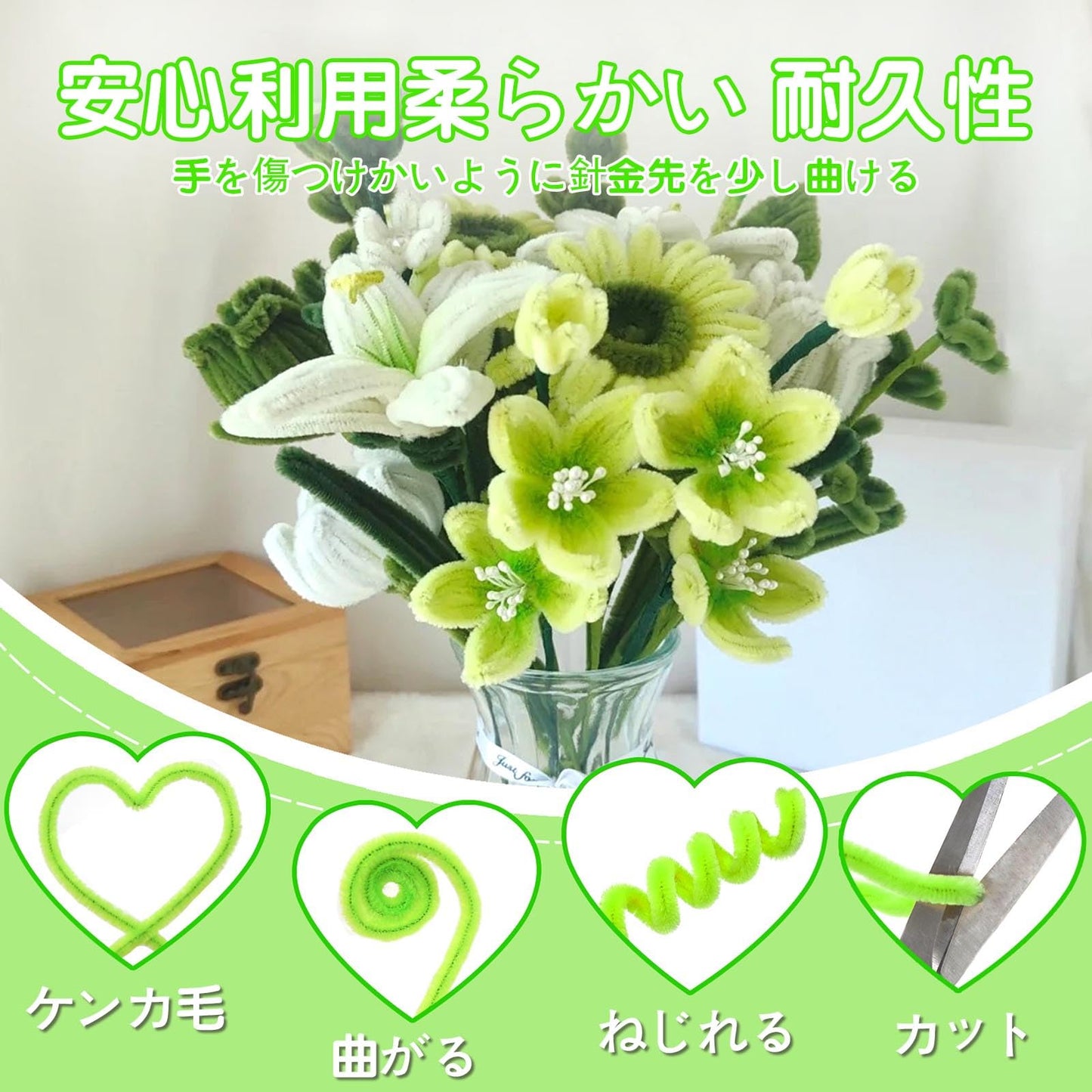 手芸モール フラワーモール カラーミックス 工作 モール 300本 6ｍｍ 花束 モールフラワー キット 人工花茎10本とフラワーテープ 緑1巻と DIY 飾り物 造形材料 学校 手作り素材 手芸 用品 記念日 誕生日 母の日 バレンタインデー 贈り物