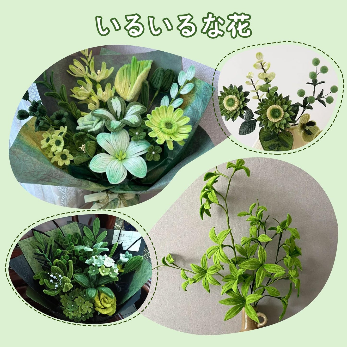 手芸モール カラーモール 6mm 約500本 カラーミックス 工作 モール クラフトモール 骨格モール カラフル シェニール DIY 飾り物 ワイヤーアート 学校 手作り素材 手芸 用品 記念日 誕生日 (緑)