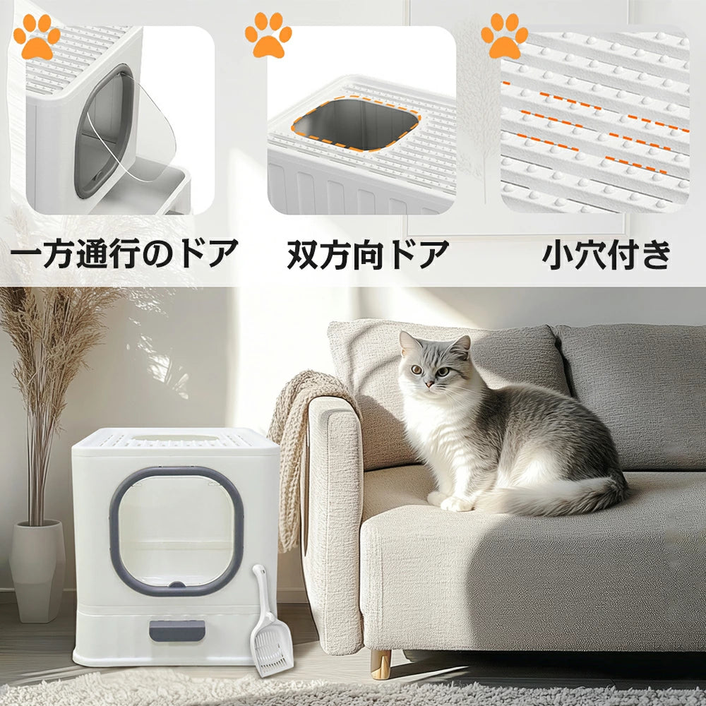 猫用トイレ 本体 大型 ドーム型 引き出し式 大きめ スコップ付き 上から猫トイレ 飛び散り防止 フルカバー おしゃれ 特大 すのこ付き 折りたたみ式 完全密閉 臭わない