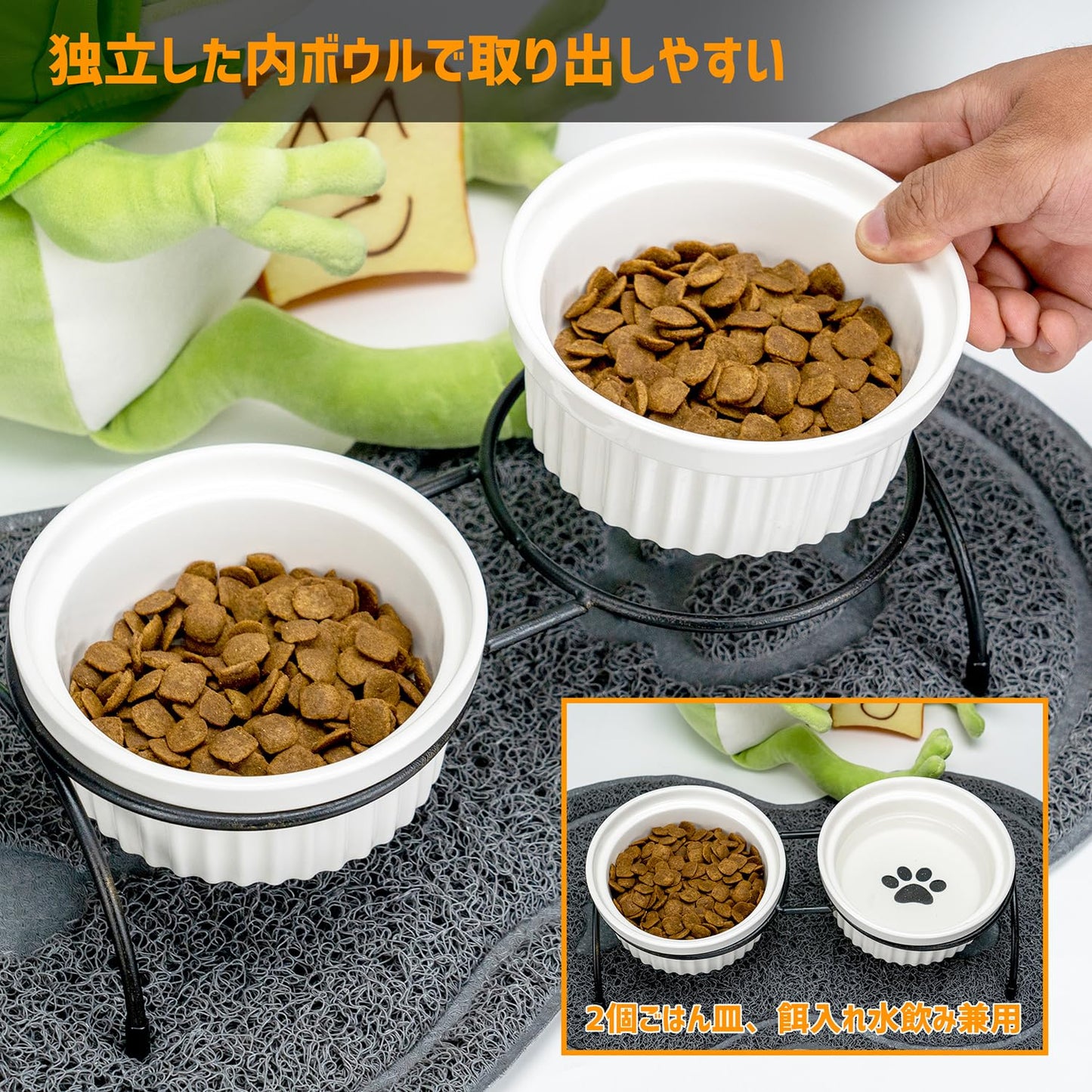 Orealauto ペットフードボウル ドッグフードボウル 猫食器 ネコボウル 犬猫用 鉄製ラックと滑り止めマット付き キャットフードボウル ペットボウルスタンド ペット用セラミック食器 ダブル おやつ皿 ねこエサ入れ 陶製 フードボウル ペット食器台 ねこご飯台 ねこエサ入れ 餌台 ペット食器台 小動物 陶器皿 頸椎を保護 首や腰への負担を軽減 吐き戻し防止 食べやすい